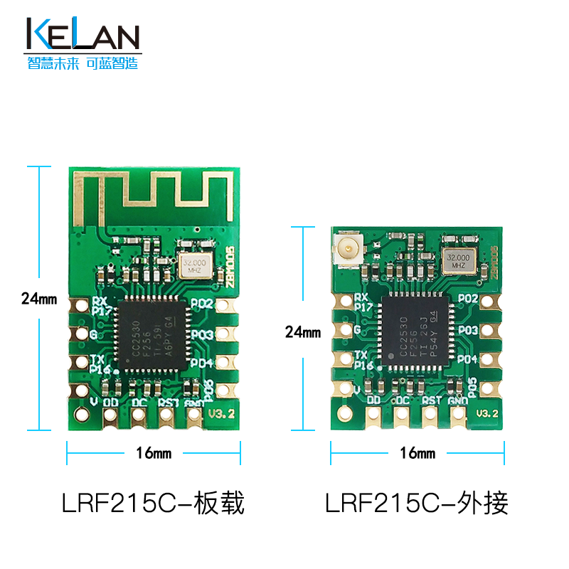 zigbee無線串口模塊 LRF215C系列