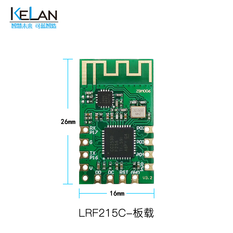 zigbee無線串口模塊 LRF215C系列