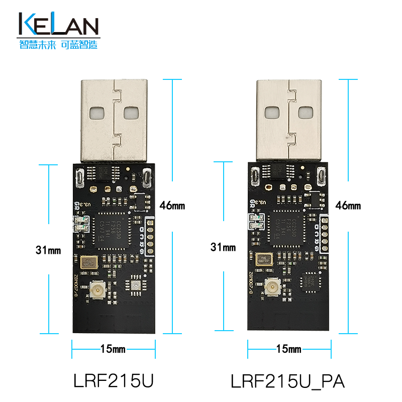 zigbee無(wú)線(xiàn)串口模塊 LRF215U系列