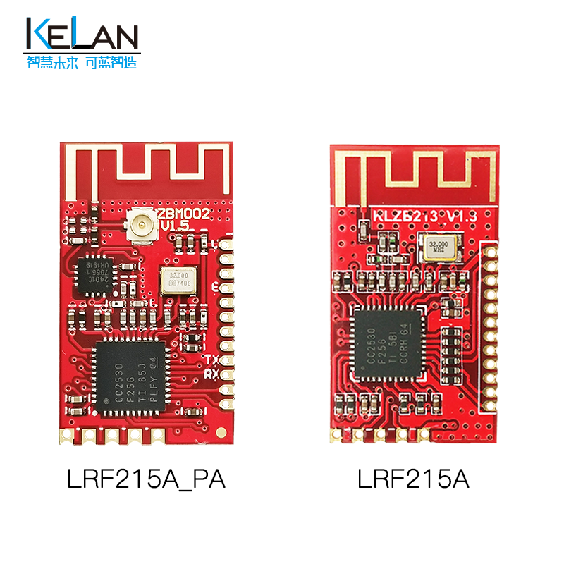 zigbee無線串口模塊 LRF215A系列