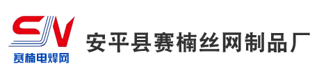 電焊網(wǎng)